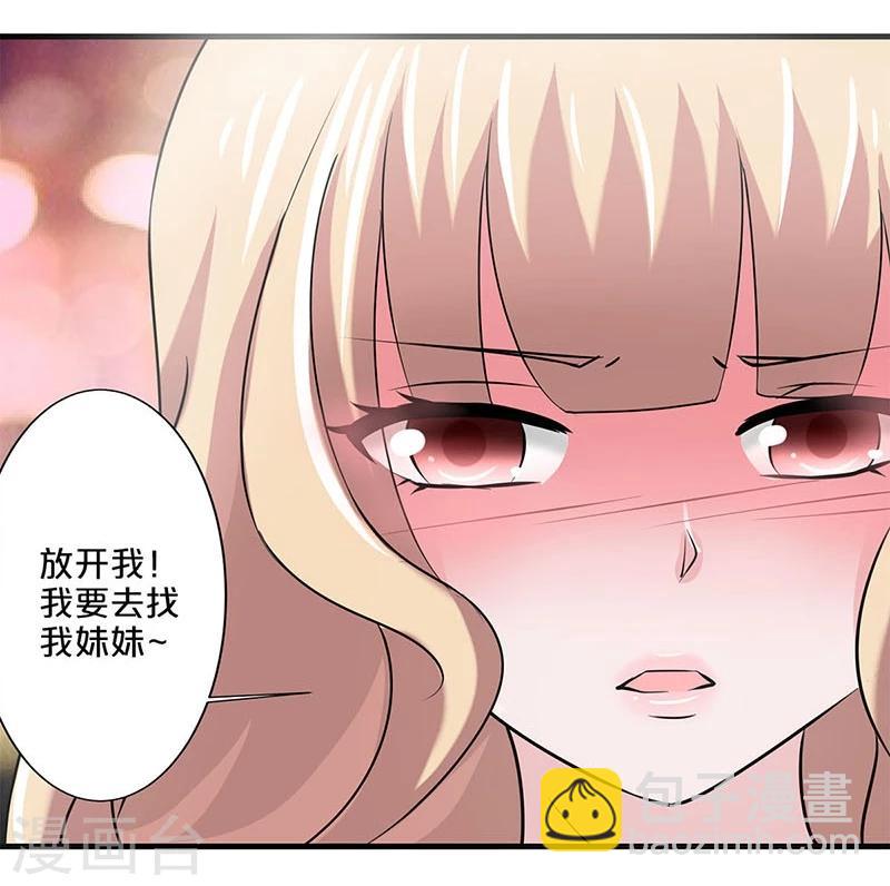 第2话-第2话