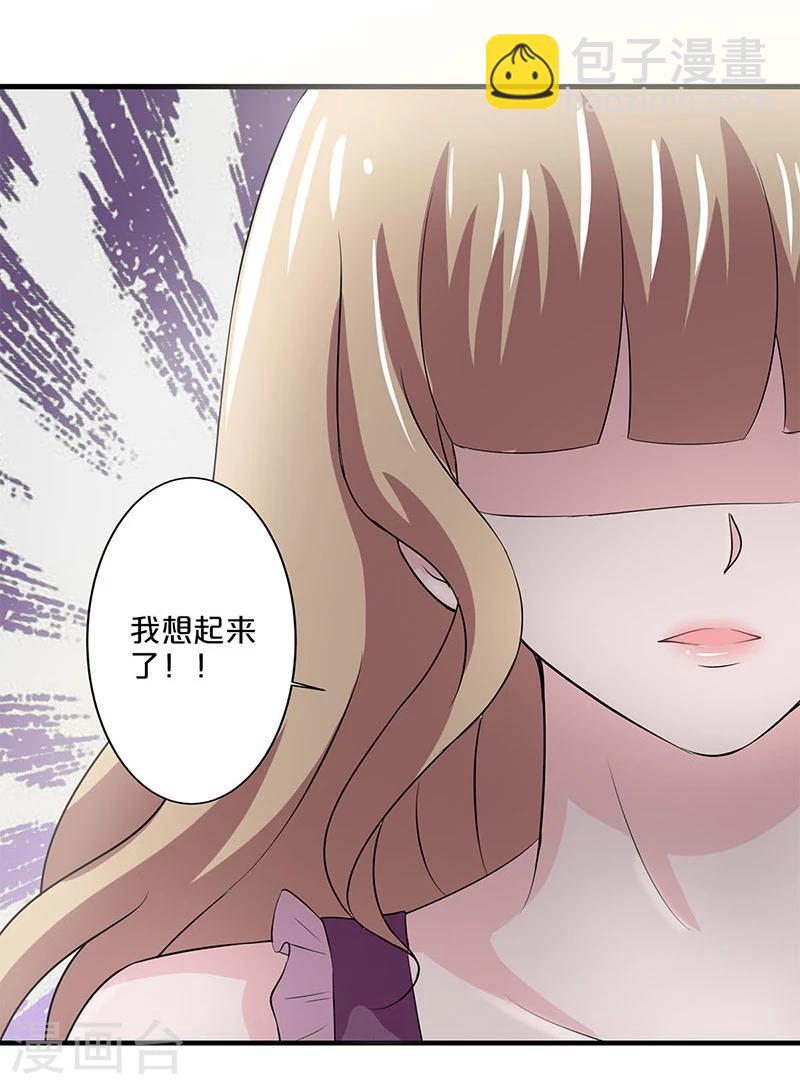 第2话-第2话