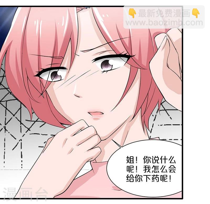 第2话-第2话