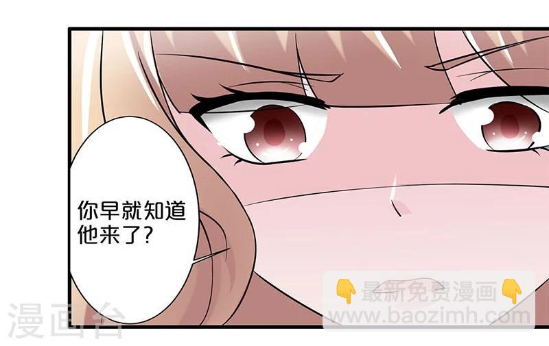 第2话-第2话