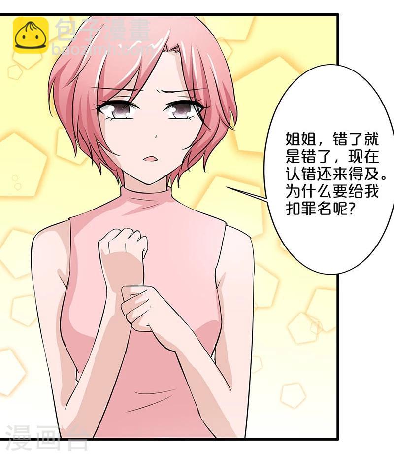 第2话-第2话