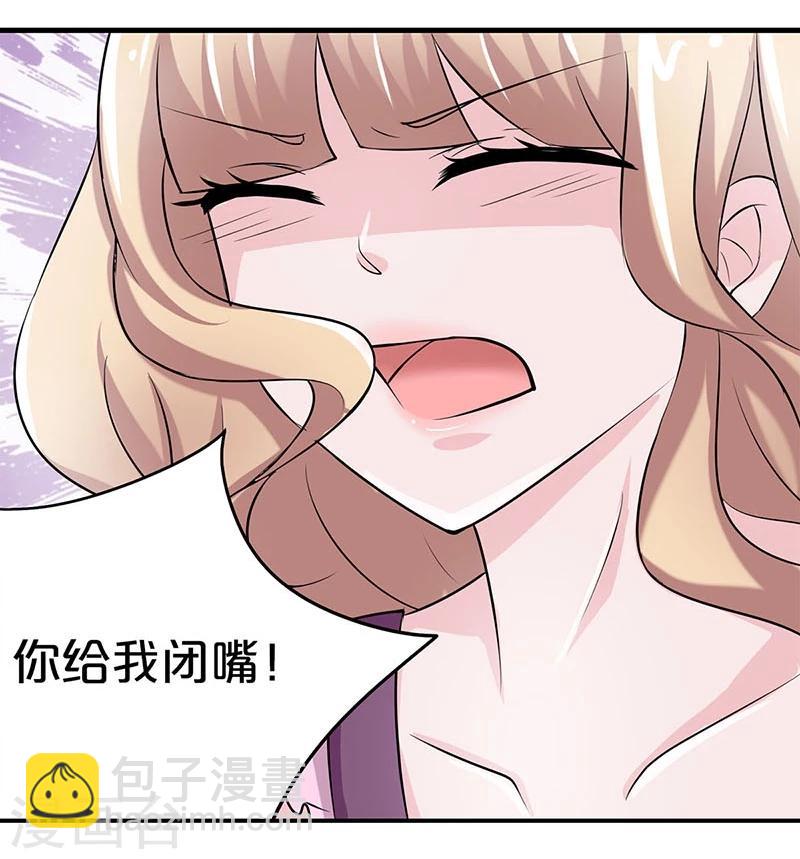 第2话-第2话