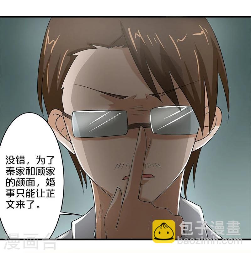 第2话-第2话