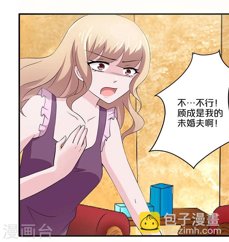 第2话-第2话