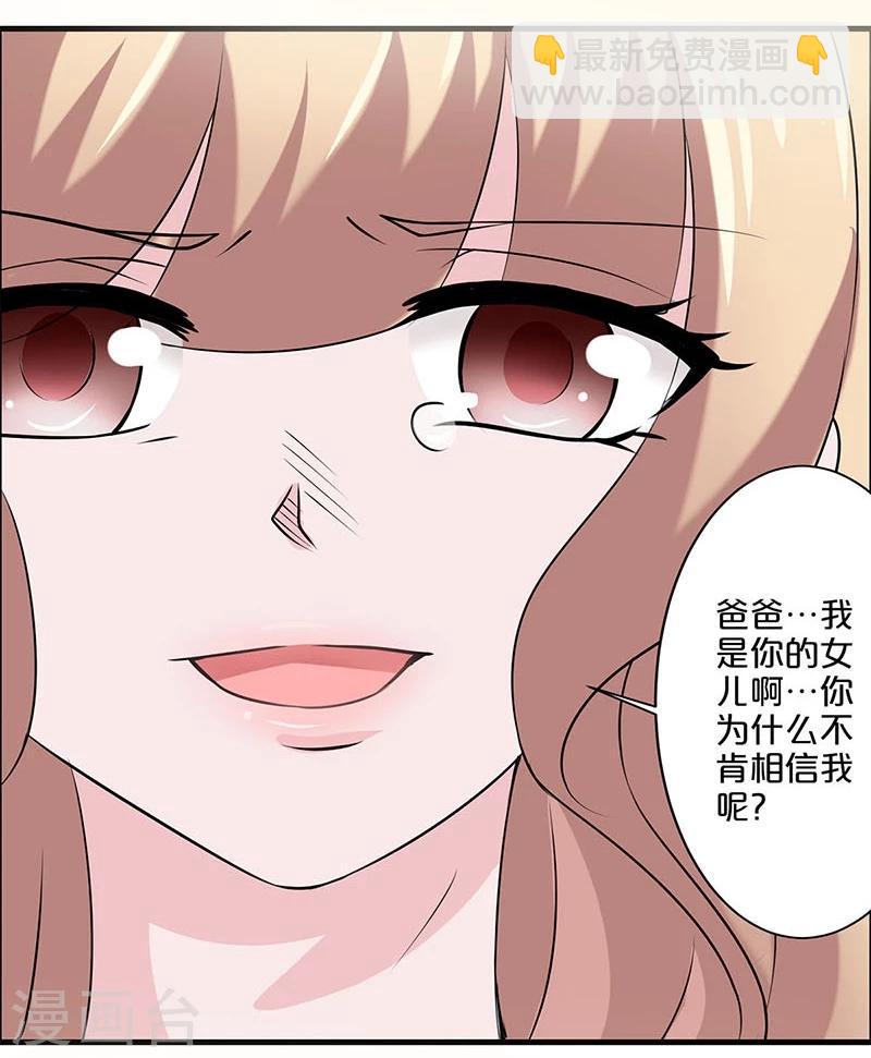 第2话-第2话