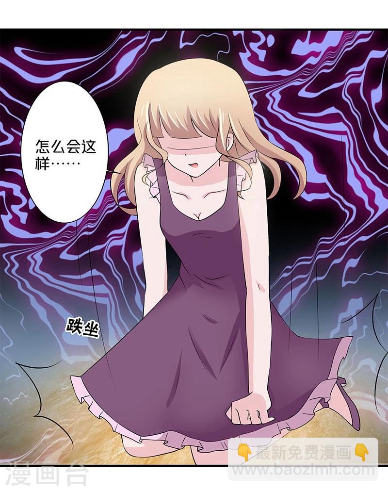第2话-第2话