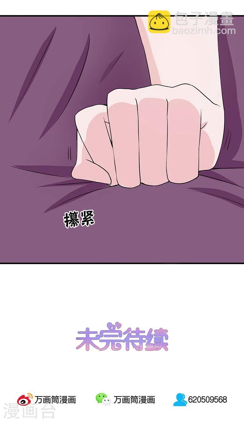 第2话-第2话
