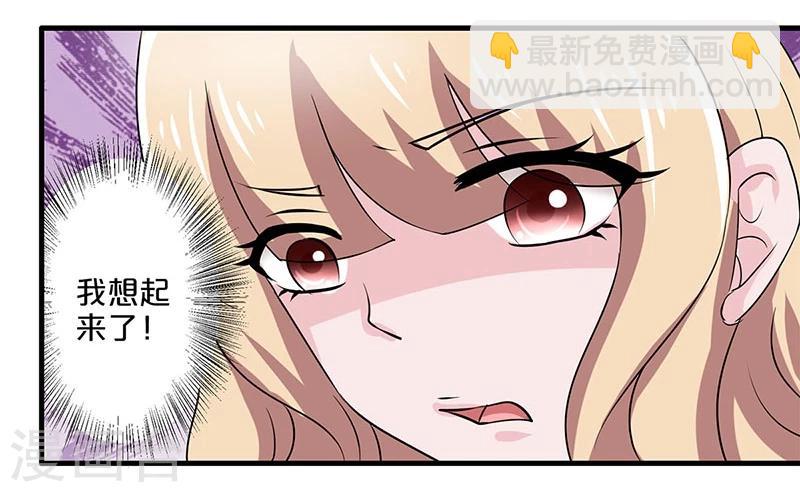 第2话-第2话