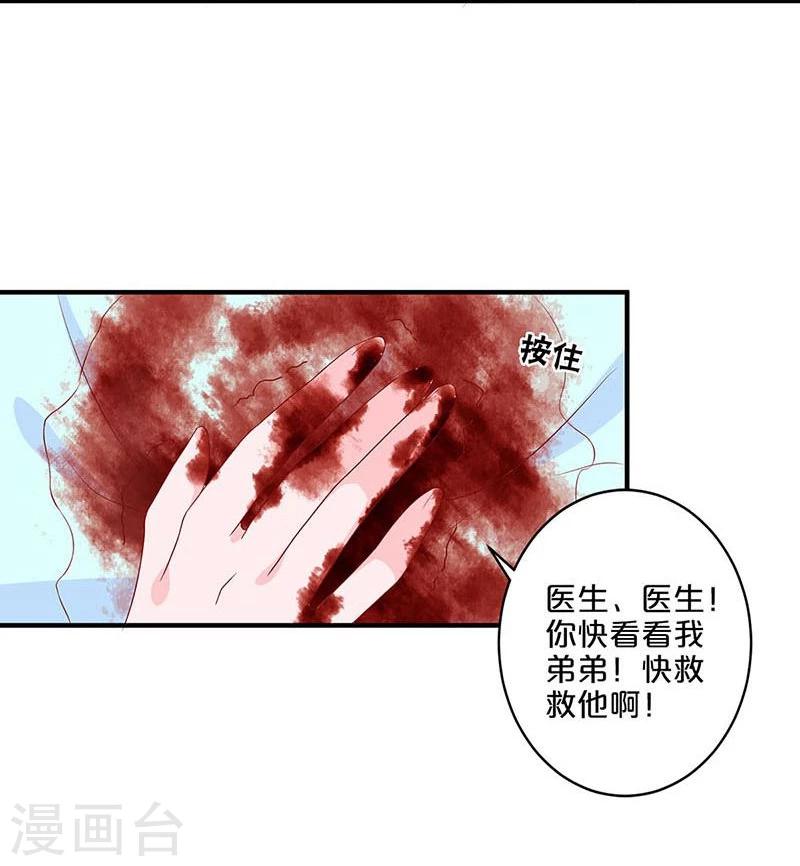 第102话-第102话