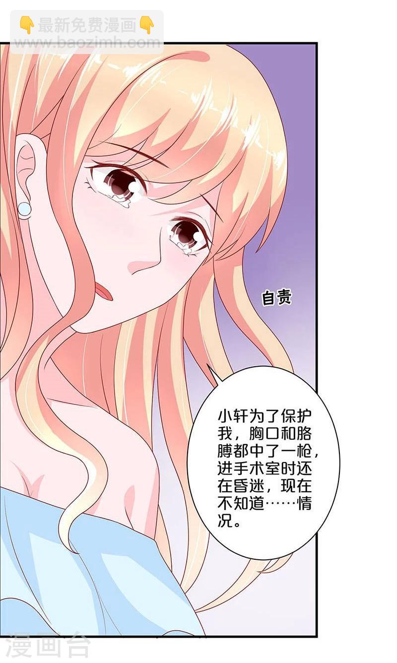 第102话-第102话