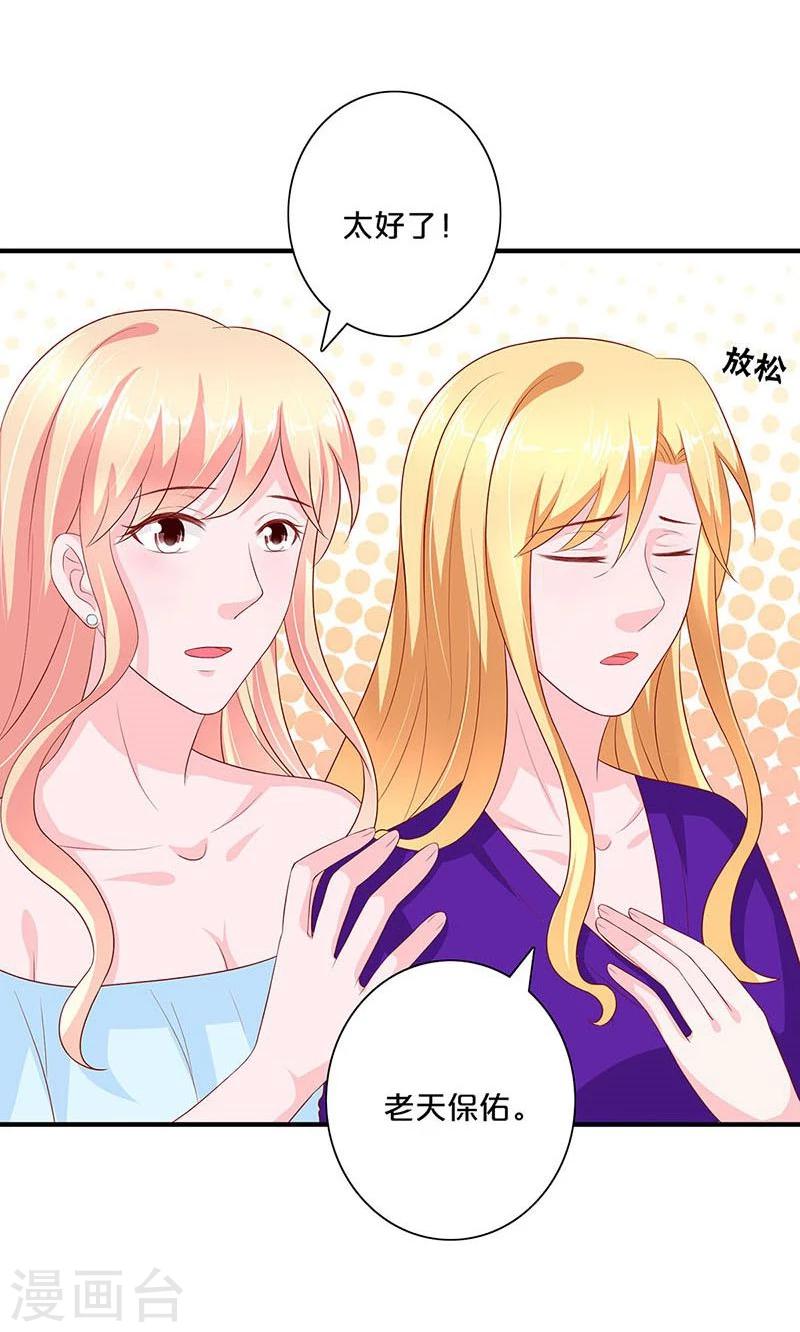 第102话-第102话