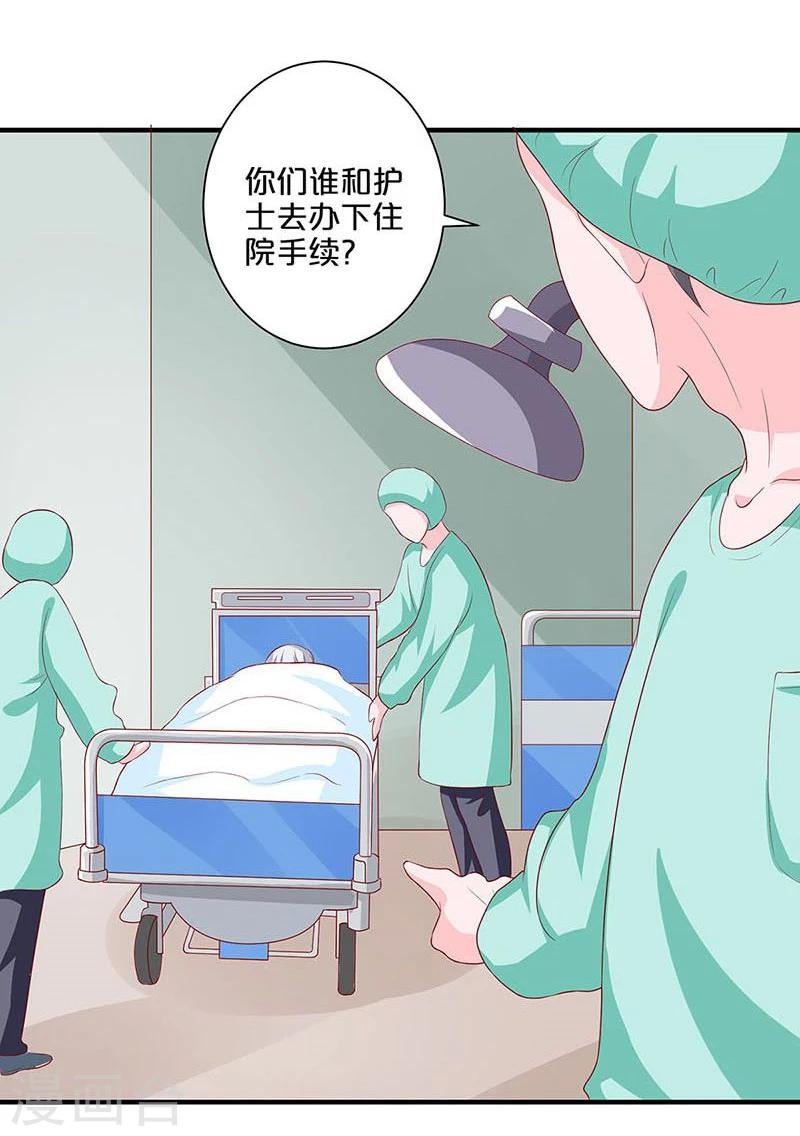 第102话-第102话