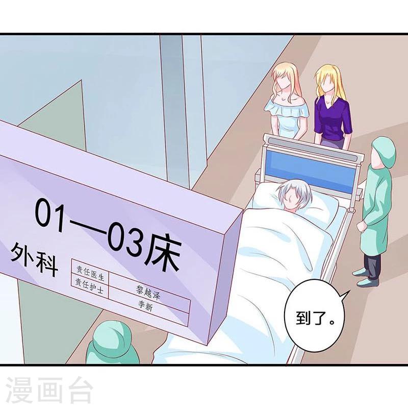 第102话-第102话