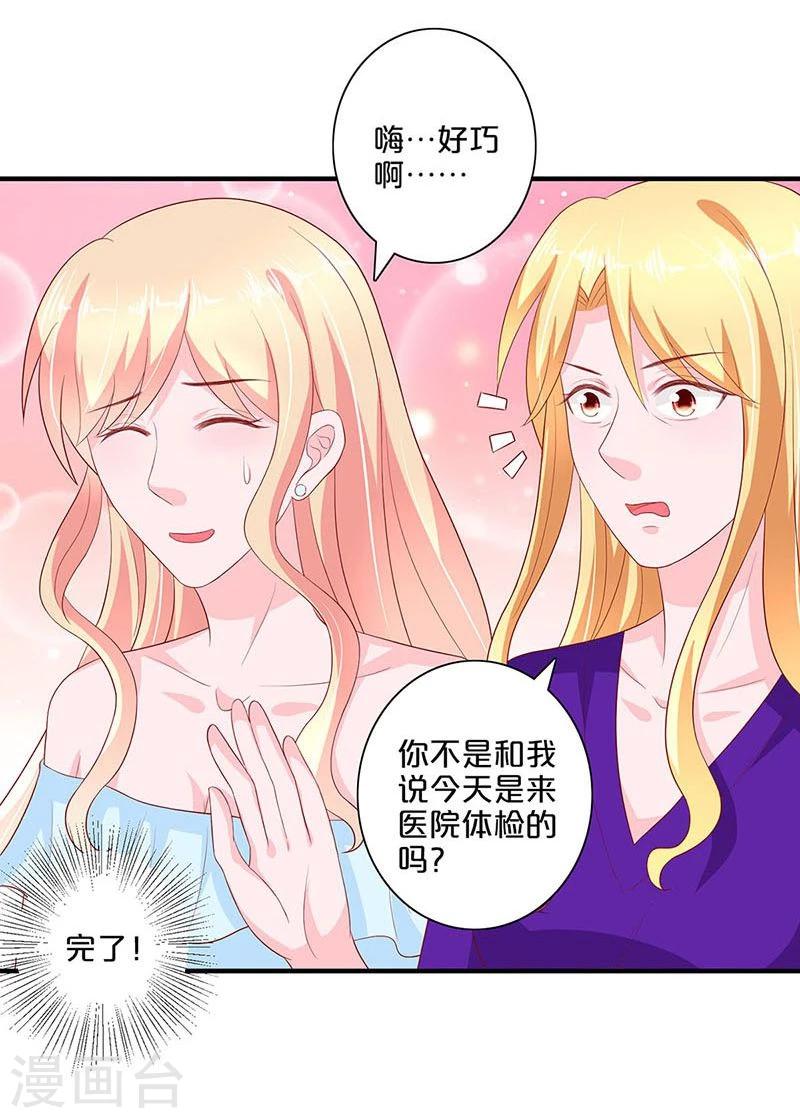 第102话-第102话