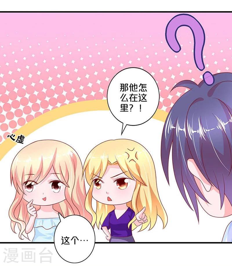 第102话-第102话