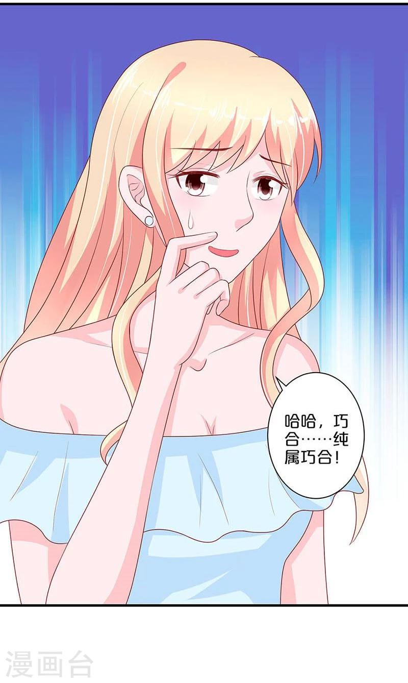 第102话-第102话