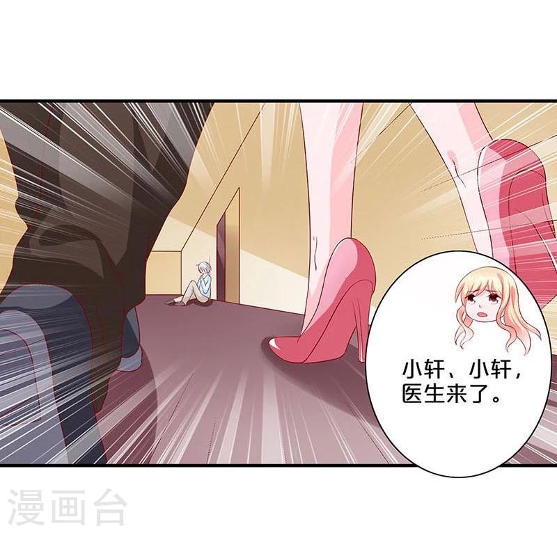 第102话-第102话