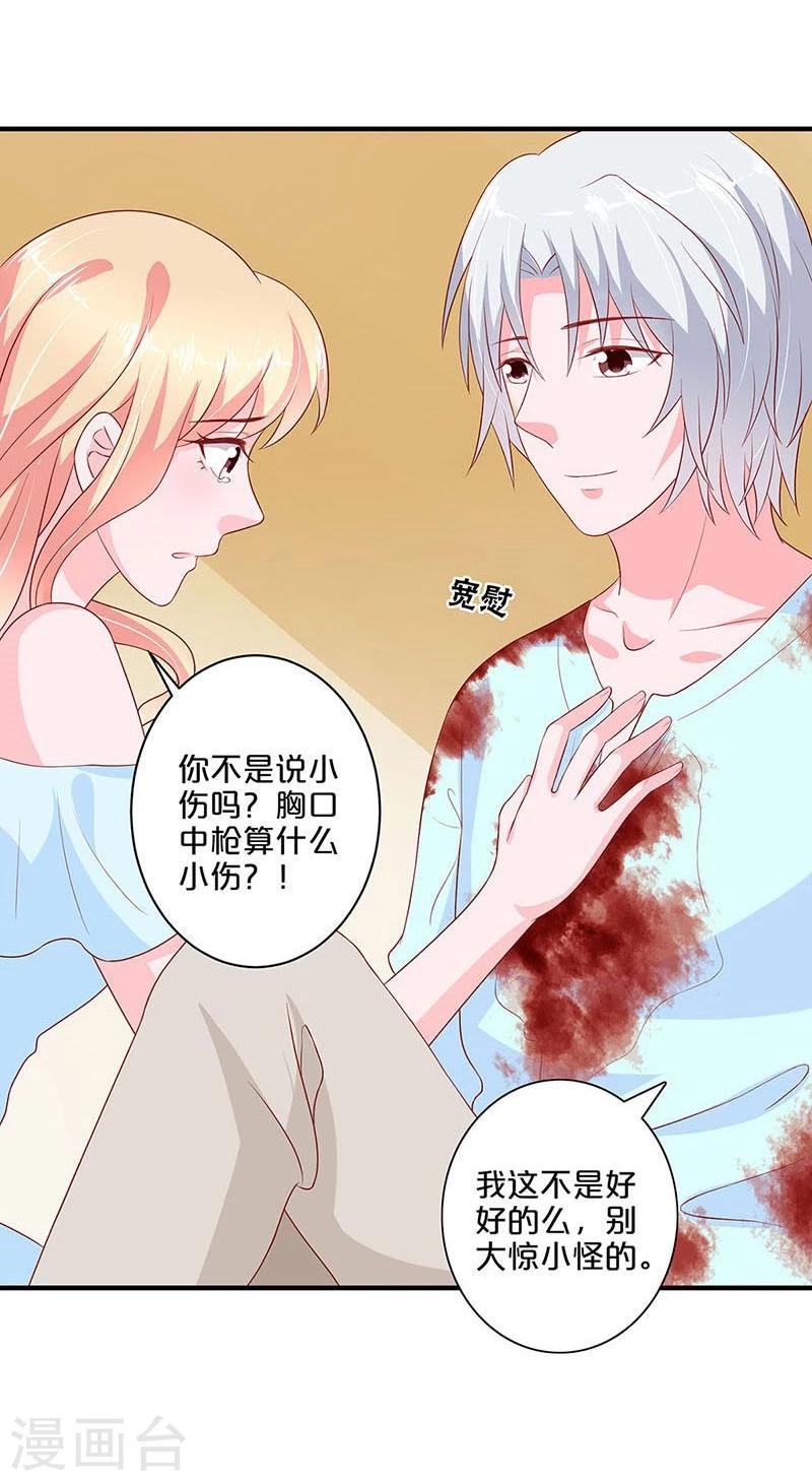 第102话-第102话