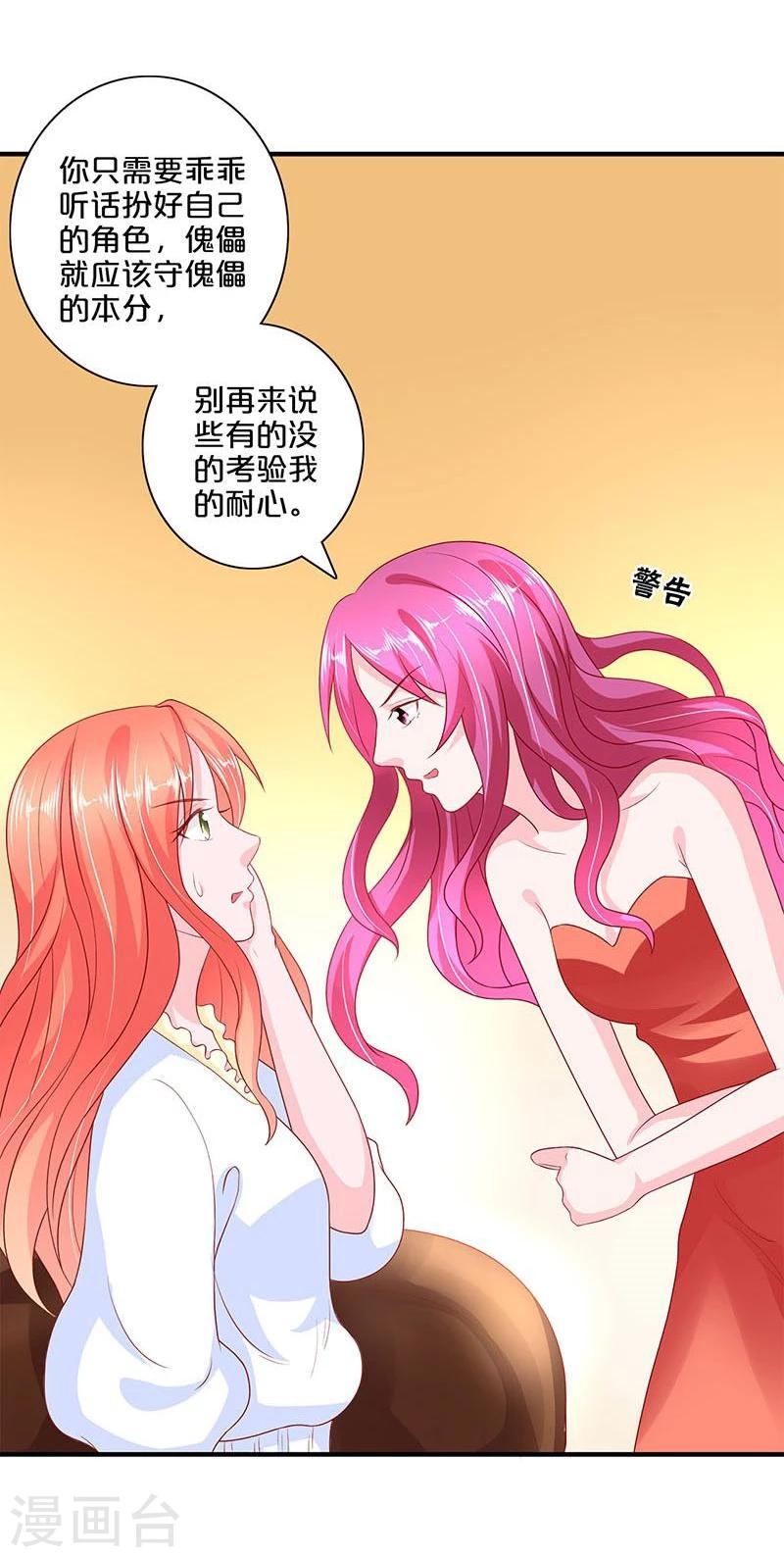 第104话-第104话
