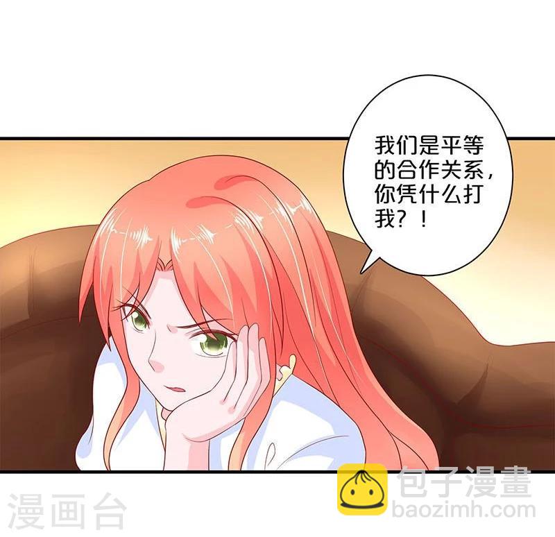 第104话-第104话