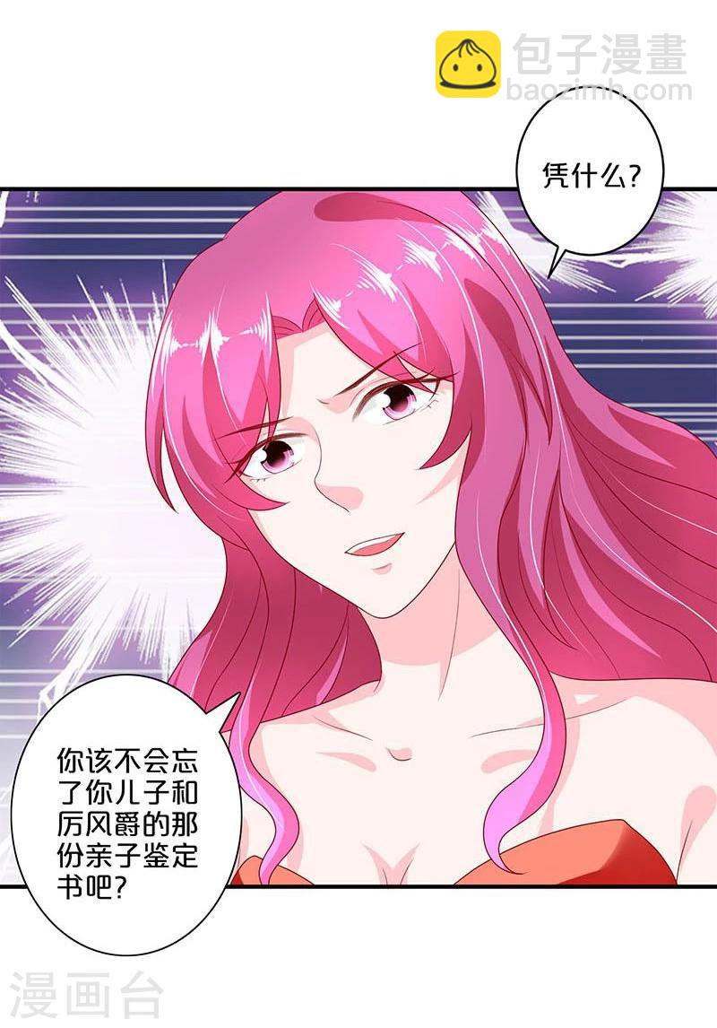 第104话-第104话