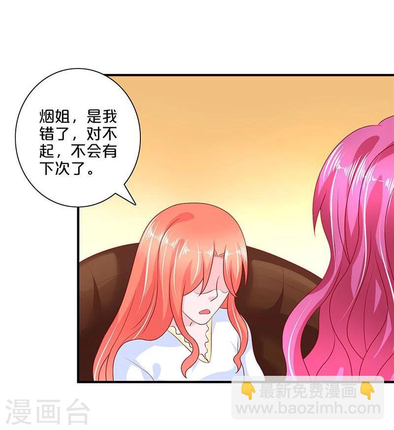 第104话-第104话