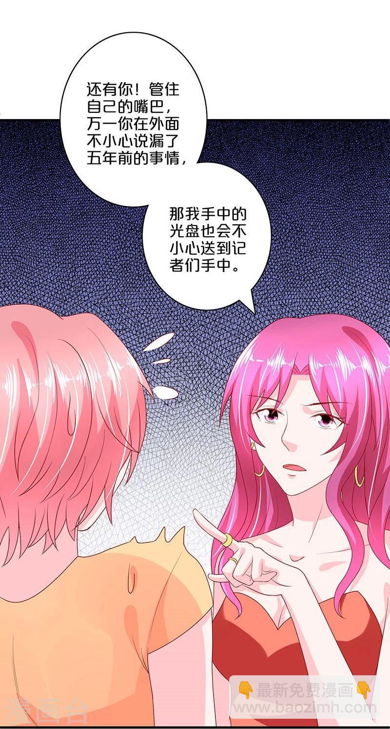 第104话-第104话