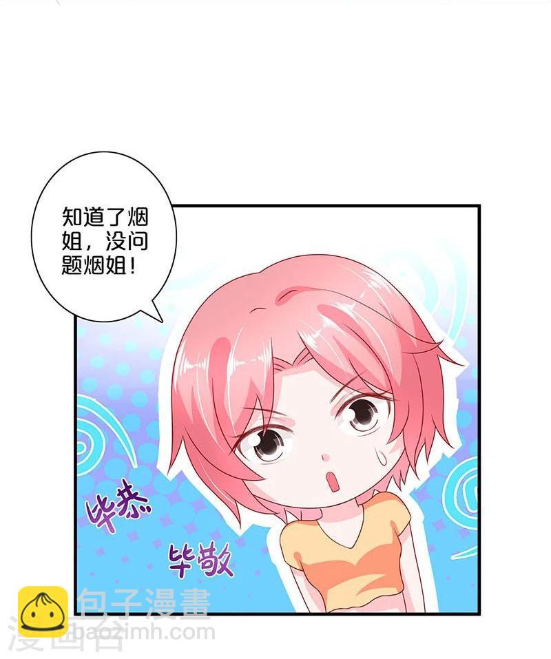 第104话-第104话