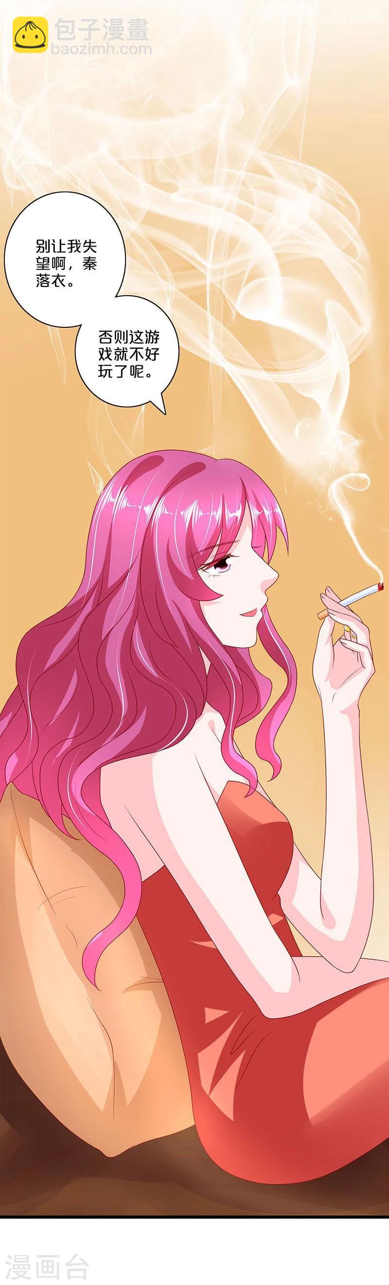 第104话-第104话