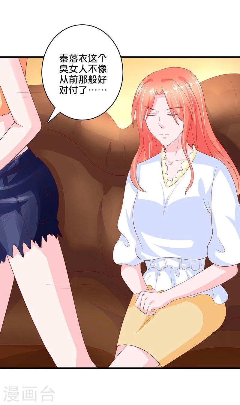 第104话-第104话