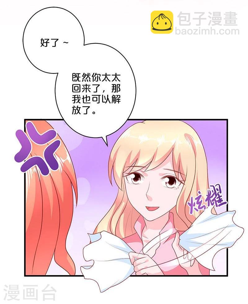 第104话-第104话