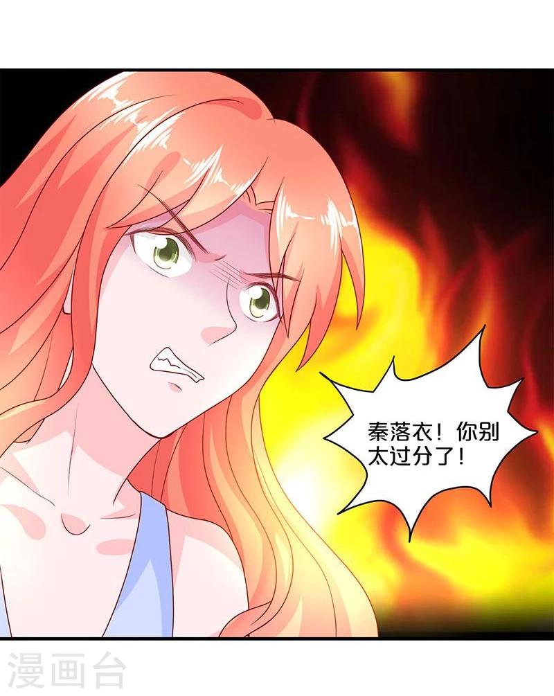 第104话-第104话