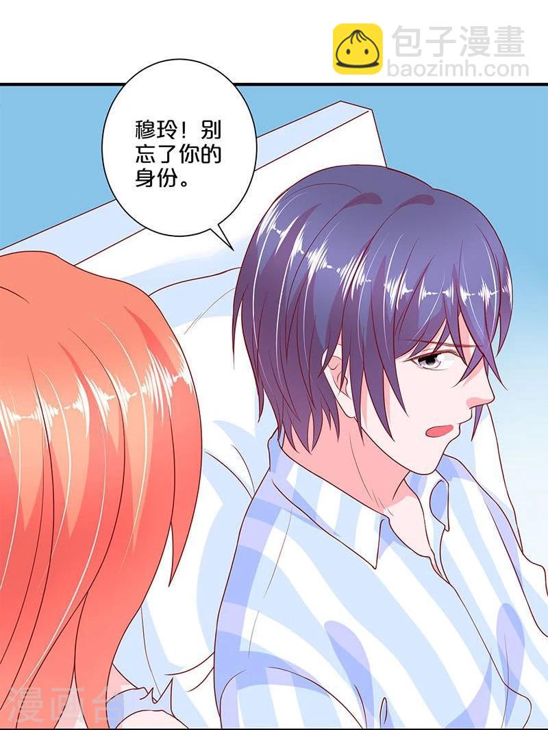 第104话-第104话