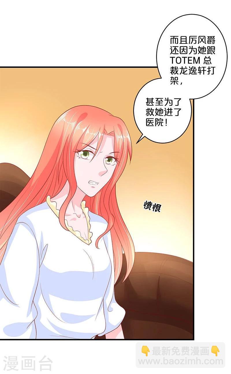 第104话-第104话