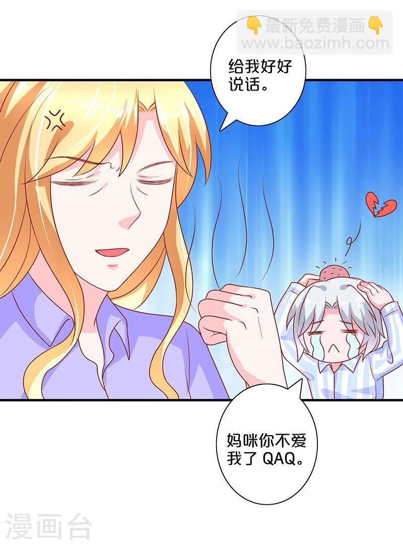 第106话-第106话