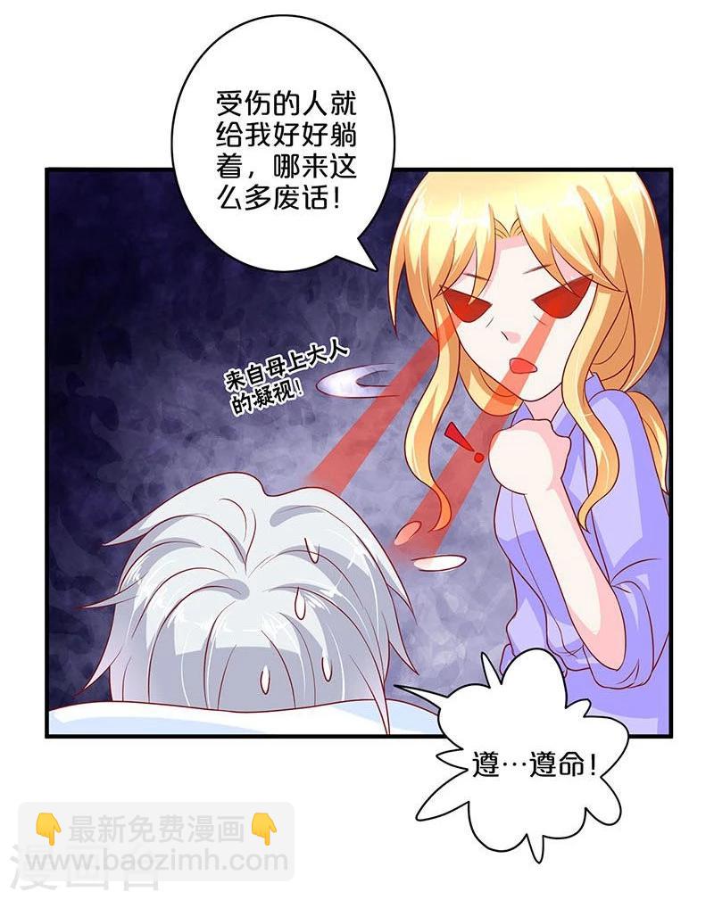 第106话-第106话