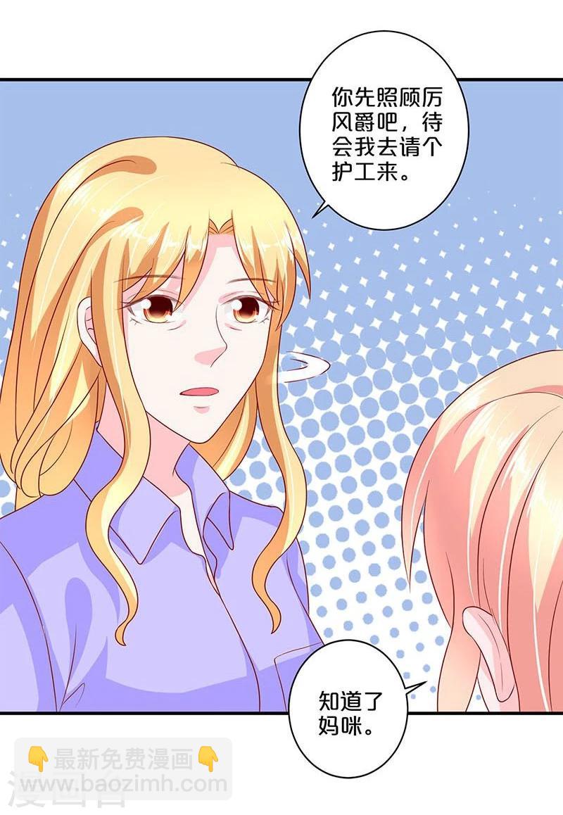 第106话-第106话
