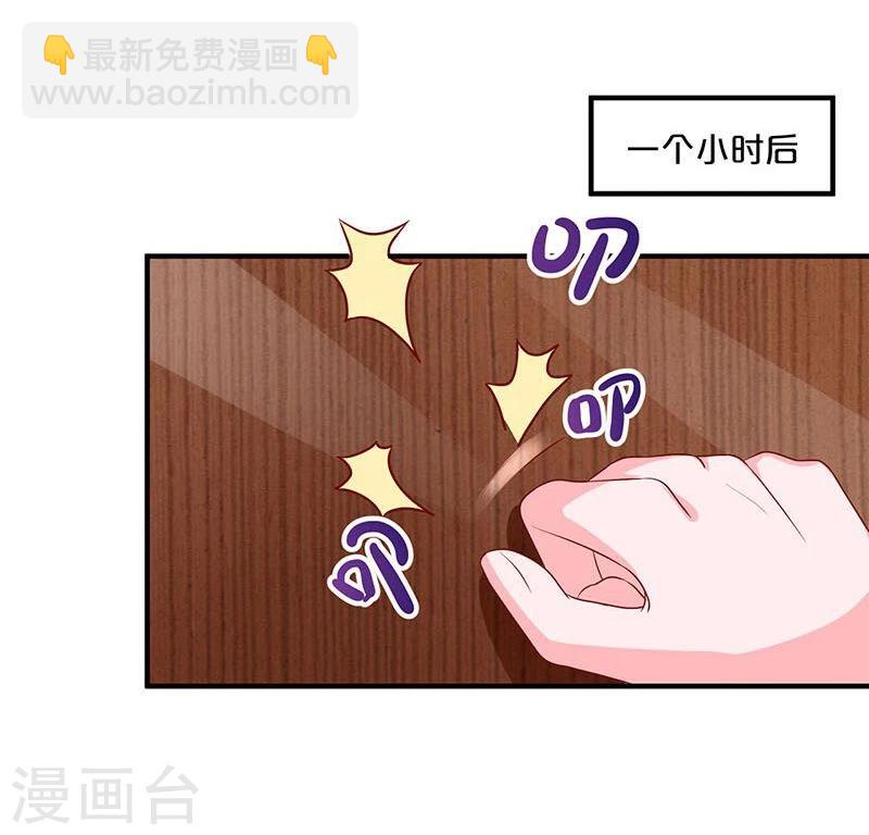 第106话-第106话