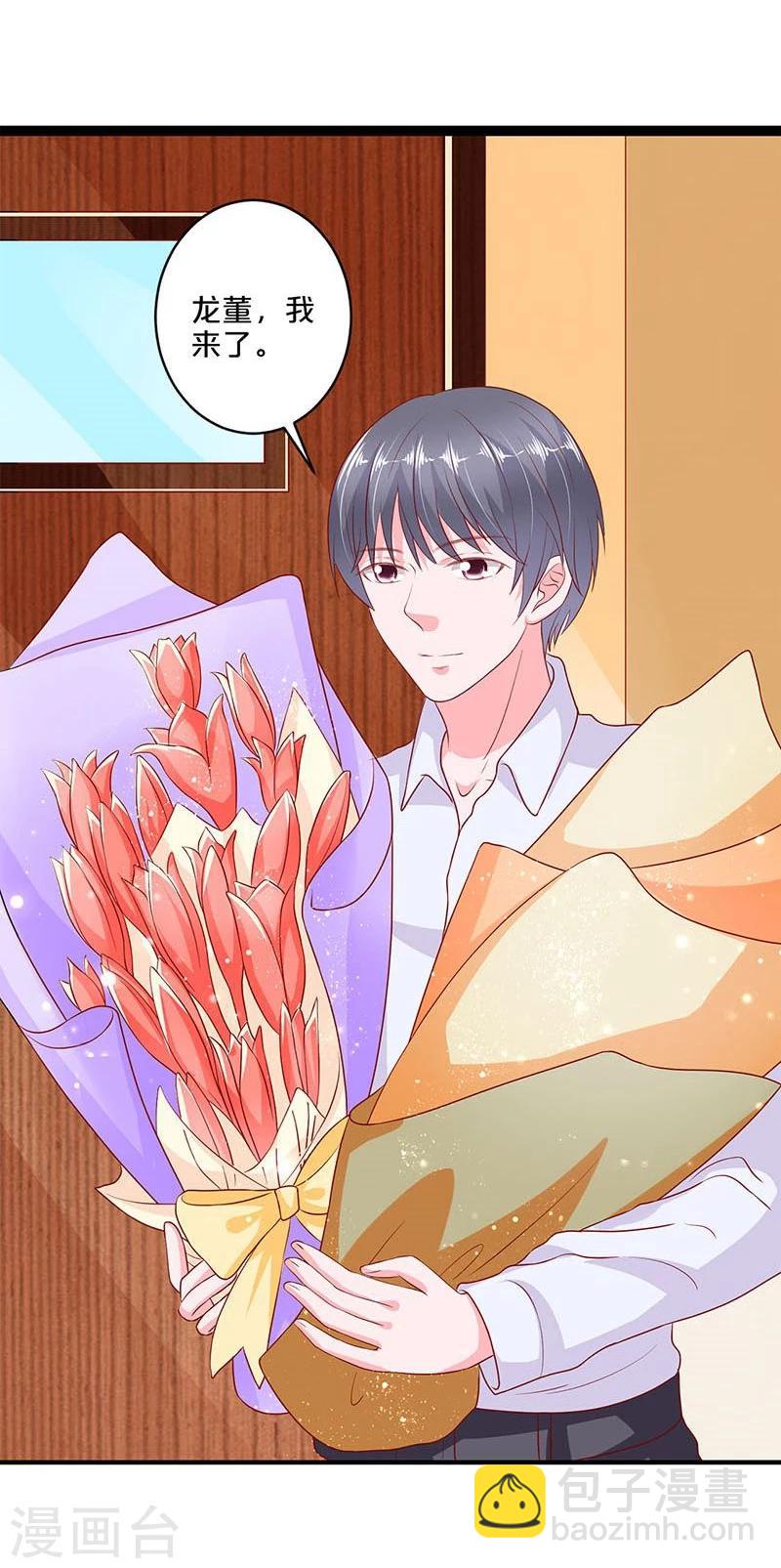 第106话-第106话