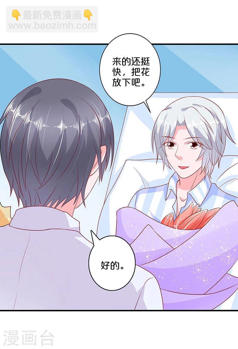 第106话-第106话