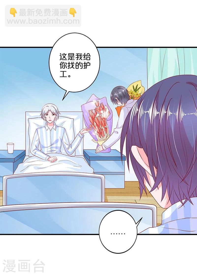 第106话-第106话
