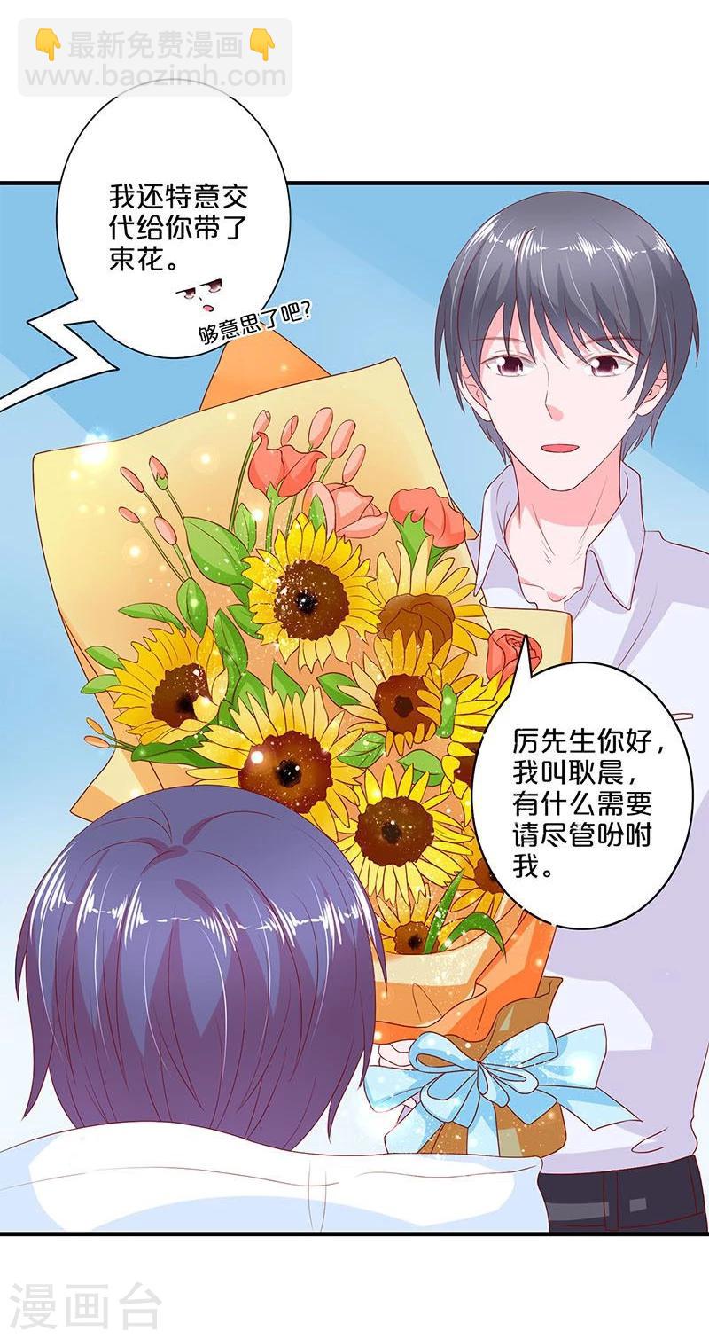 第106话-第106话