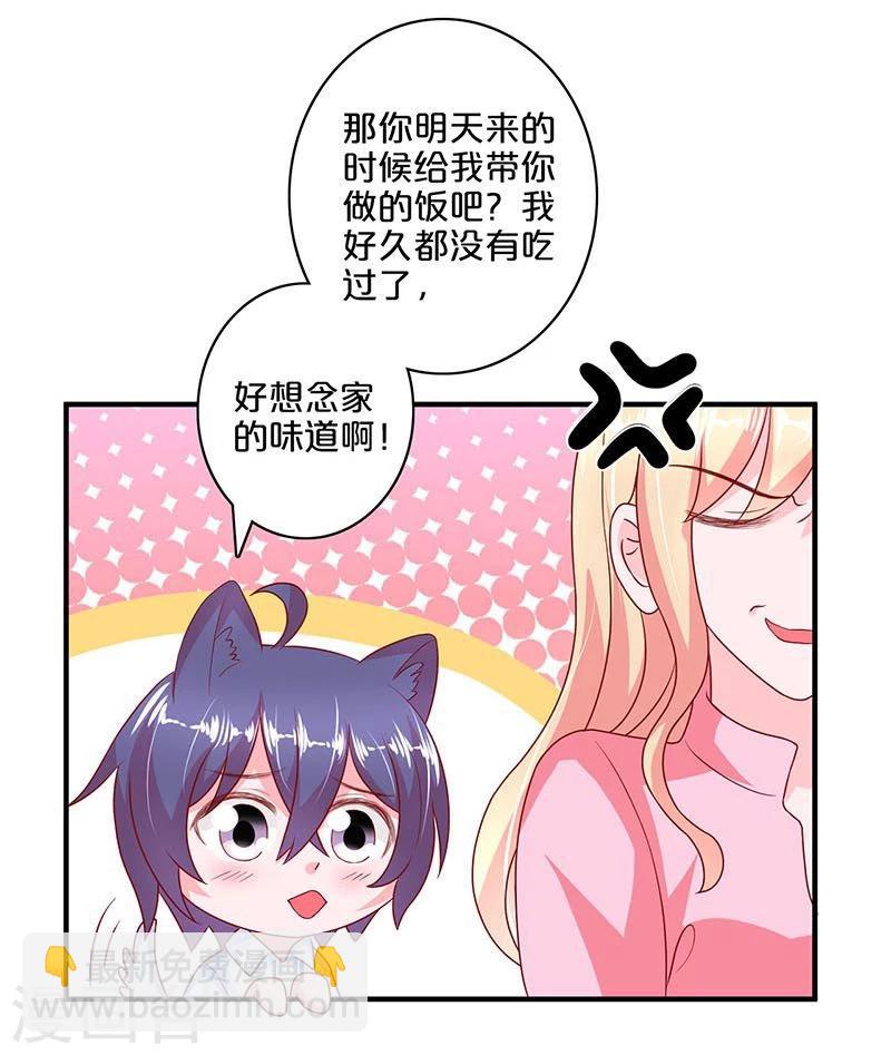 第106话-第106话