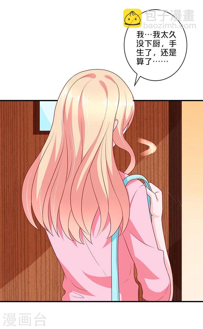第106话-第106话