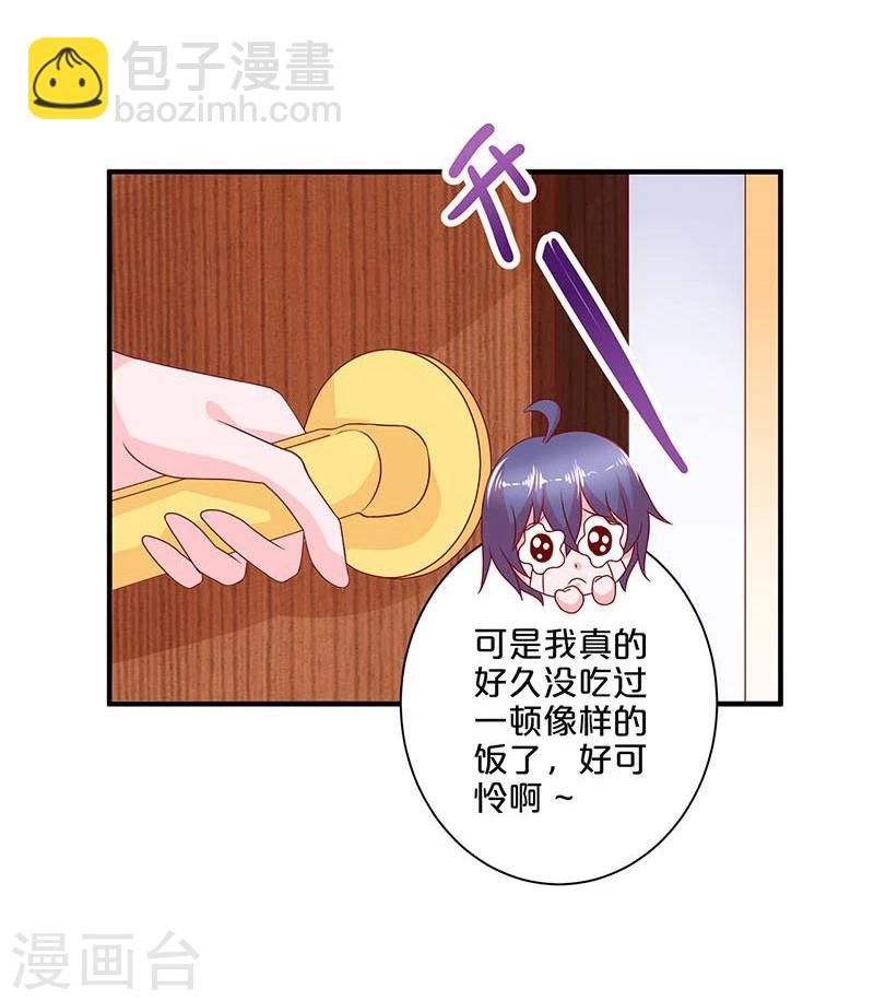 第106话-第106话