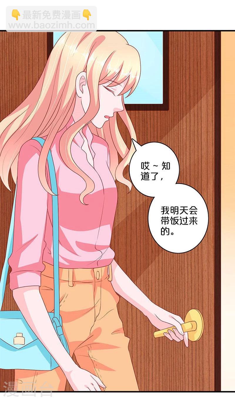 第106话-第106话