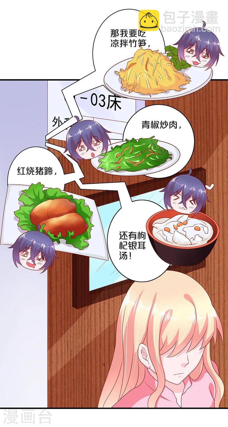 第106话-第106话