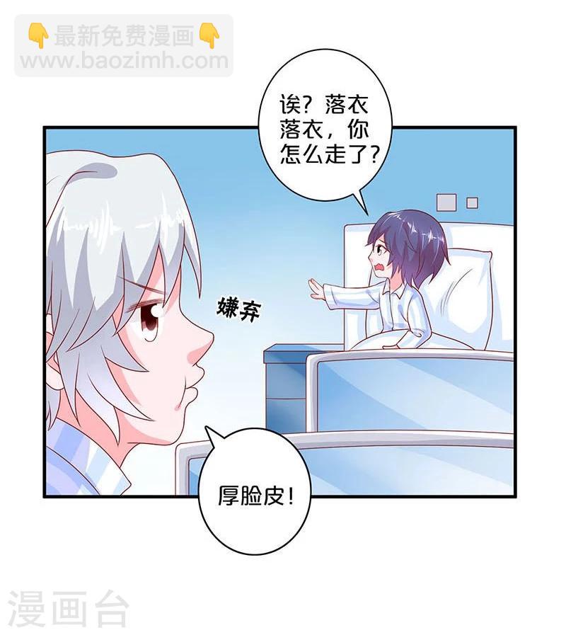 第106话-第106话