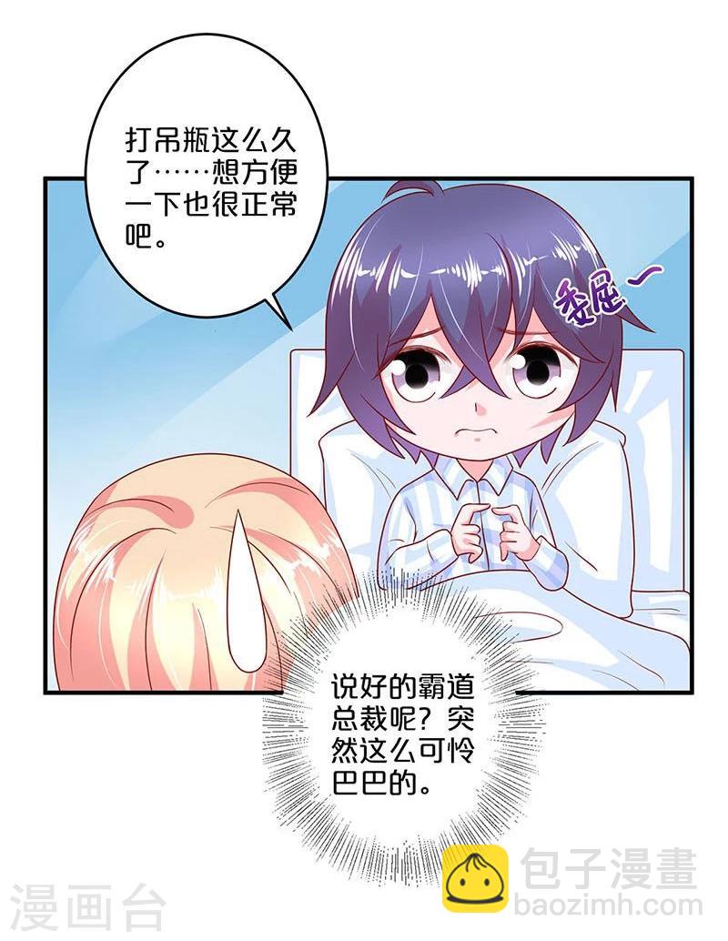 第106话-第106话