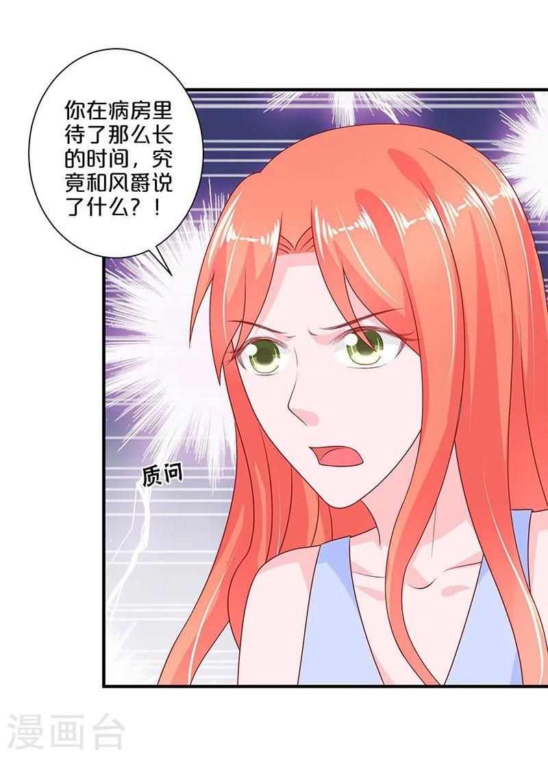第106话-第106话